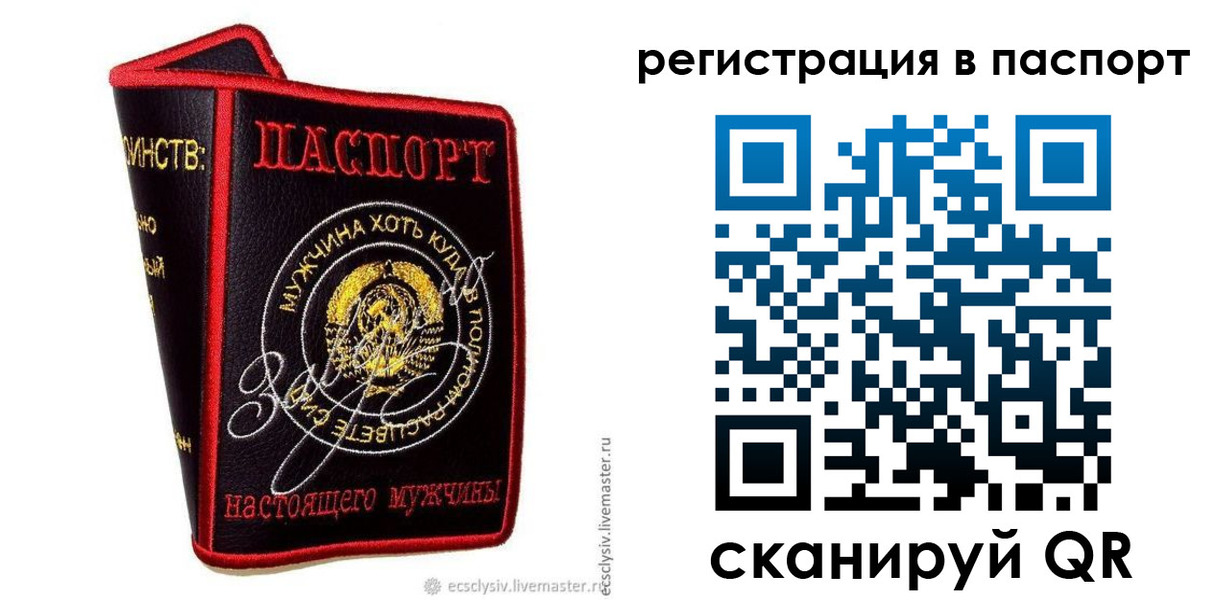 пропишу в квартире в Долгопрудном