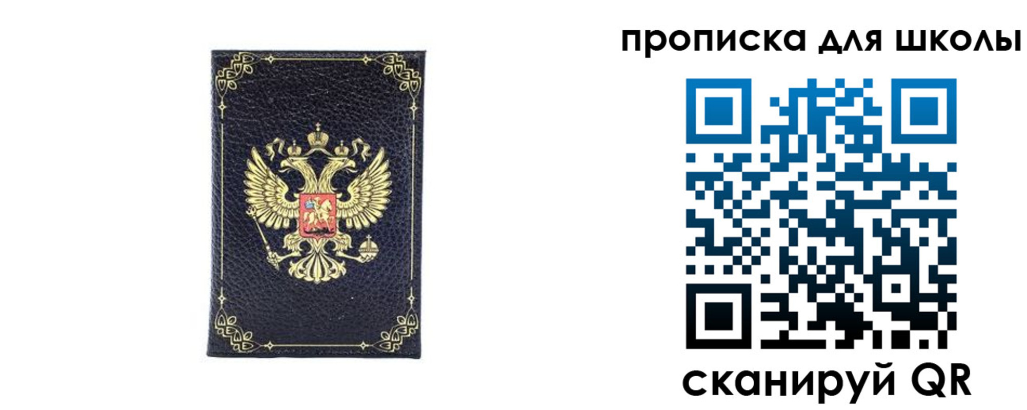 найти адрес прописки в Долгопрудном