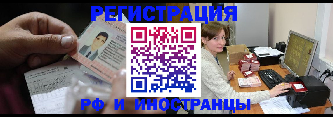 регистрация для школы в Долгопрудном