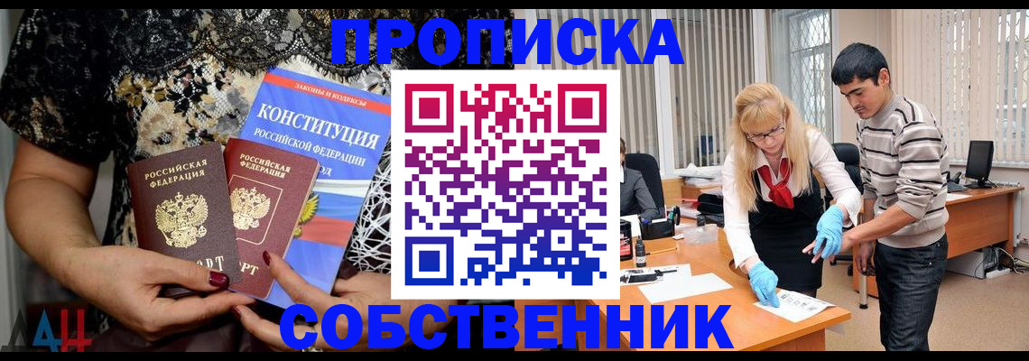 форма 3 в Долгопрудном